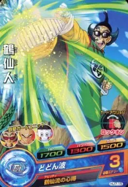 2026年最新】ドラゴンボールヒーローズ 鶴仙人の人気アイテム - メルカリ