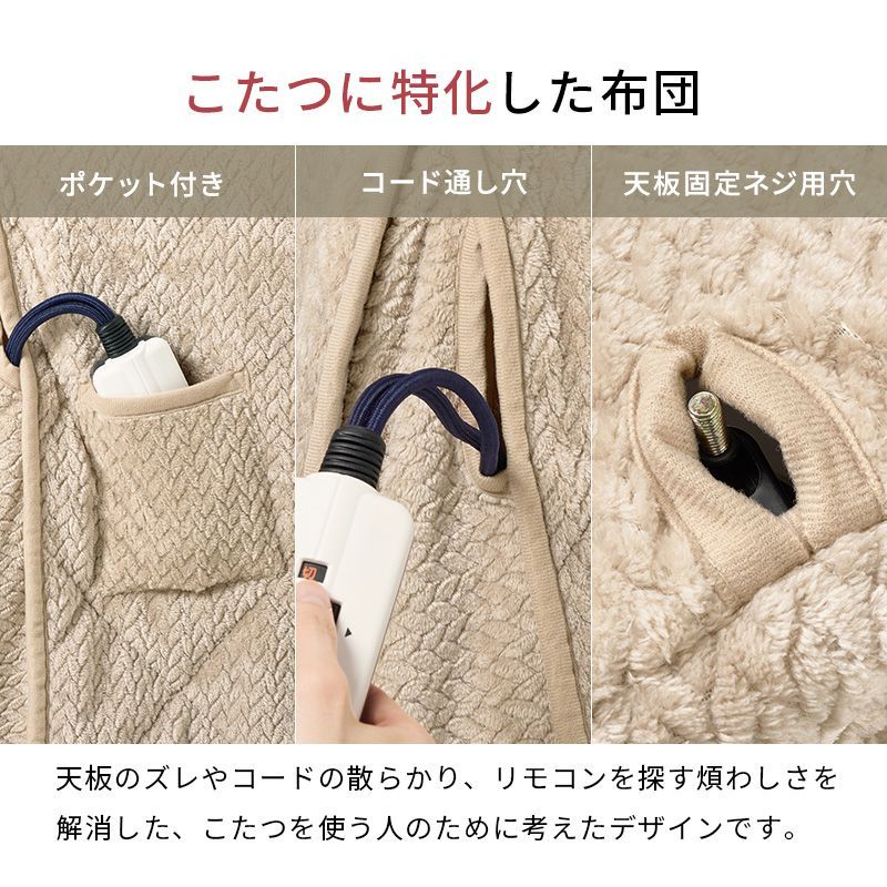 6点セット ダイニングコタツ こたつセット こたつテーブル チェア4脚 こたつ布団 135×80㎝ 8601 MARWIL-DEMENAGEMENTS_CH