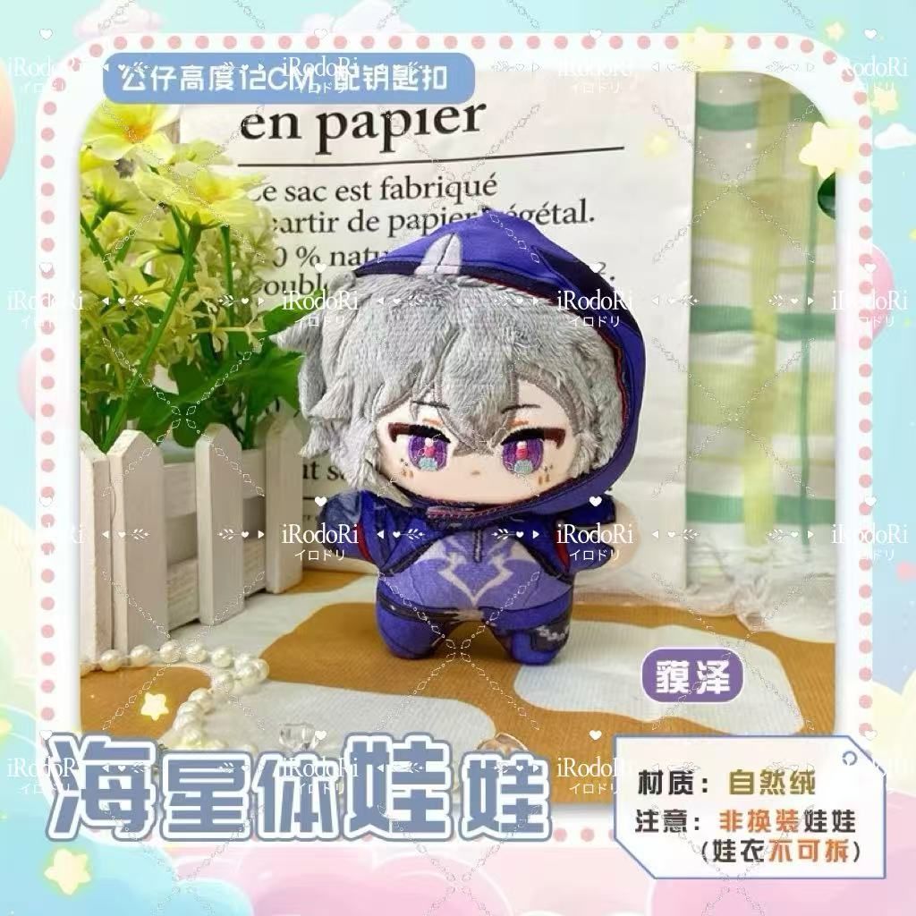 1様 專用ページ ファイノン ぬいぐるみ 崩壊：スターレイル ぬいぐるみ（ヒトデ型）マスコット 飛霄 モ