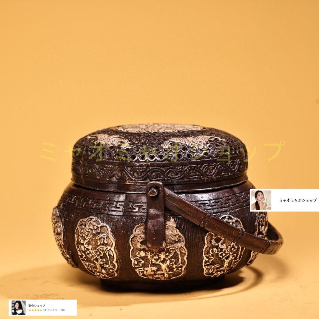 銅 細工 高浮彫鏨刻銀温手炉 香炉 提梁炉 香道具 装飾品 工芸品