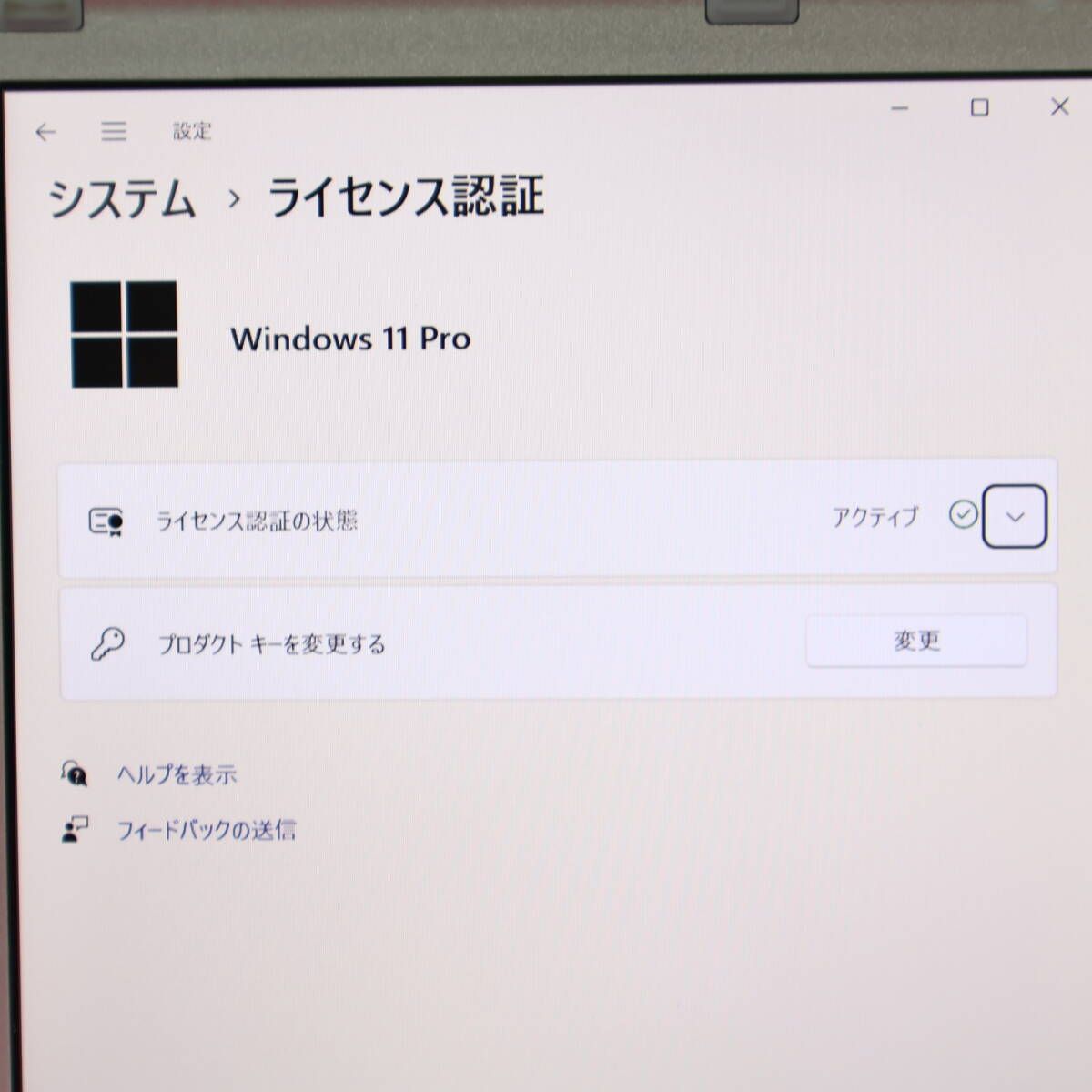 ☆美品 高性能7世代i5！SSD128GB メモリ8GB☆CF-SZ6 Core i5-7300U Webカメラ Win11 MS  Office2019 Homeu0026Business ノートPC☆P74183 - メルカリ