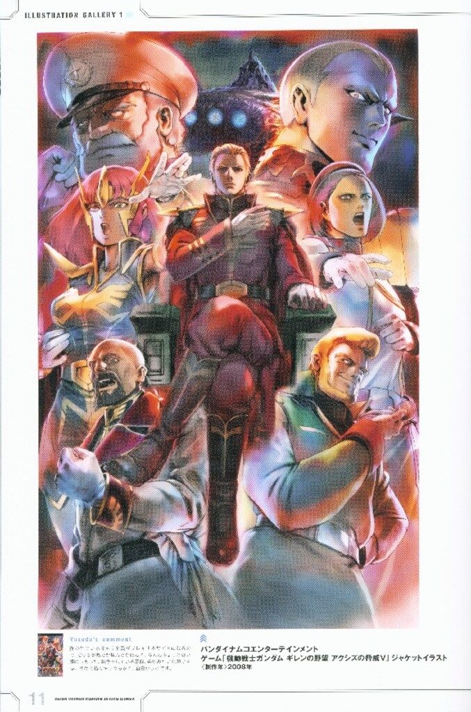 MAPPA KEY-ANIMATION BANANA FISH原画集