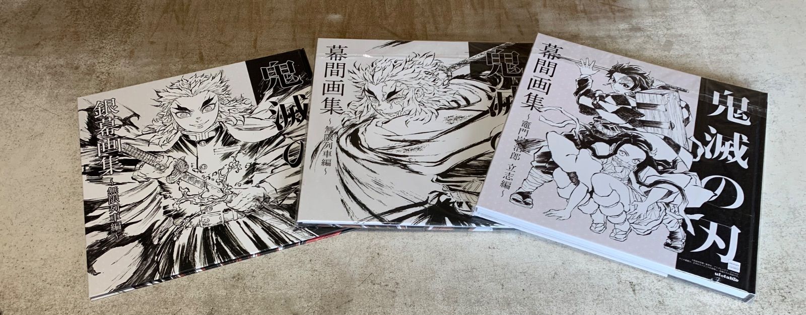 鬼滅の刃 無限列車編 遊郭編 ポストカード 複製原画 セット 鬼滅