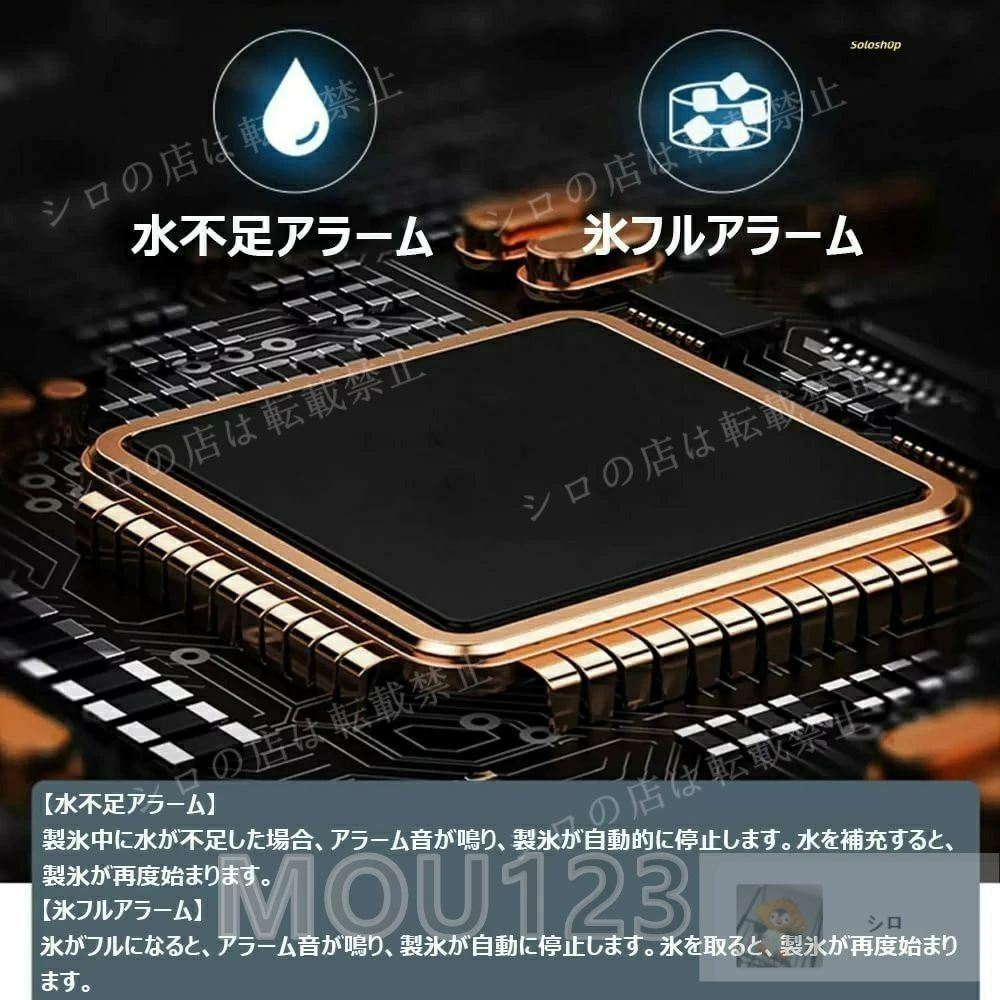 自動洗浄 製氷量40KG|日