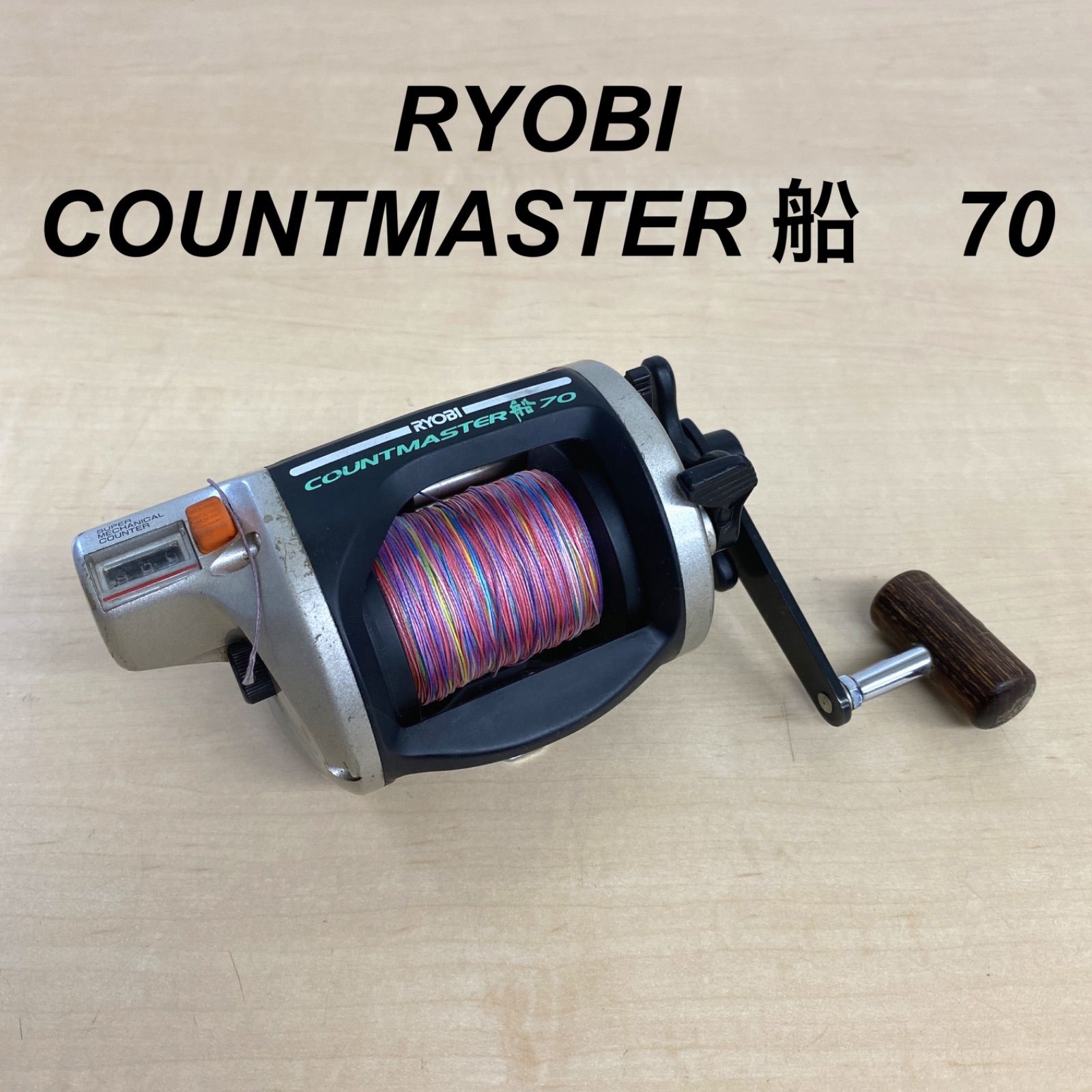 RYOBI COUNTMASTER 船　70 リール　釣具