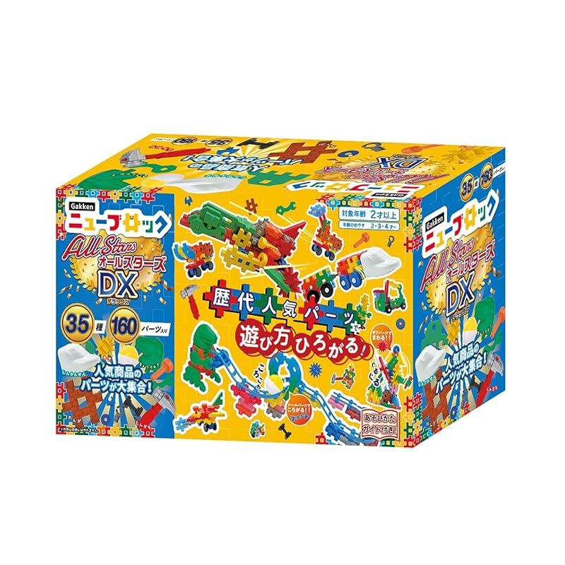 対象年齢 2歳以上