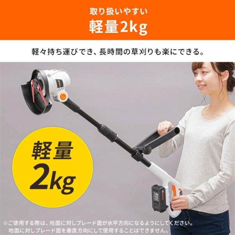 公式】草刈り機 草刈機 充電式 芝刈り機 18V 電動 電動草刈り機 軽量 