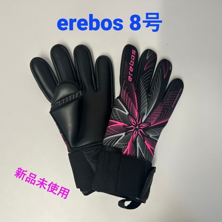 ☆新品未使用☆ erebos キーパーグローブ 8号 エレボス - メルカリ