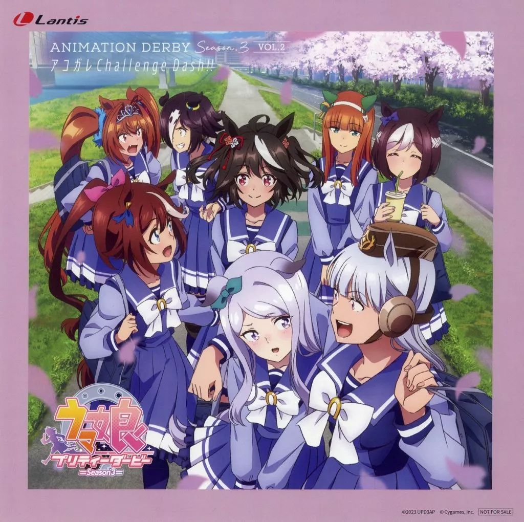 中古】紙製品 ジャケットイラスト メガジャケ 「CD ウマ娘 プリティー