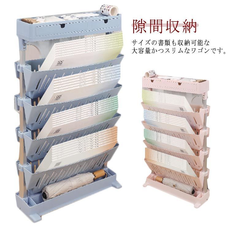 本棚】隙間収納 570冊収納 ① 隙間収納 本棚」の人気商品一覧 | 安い