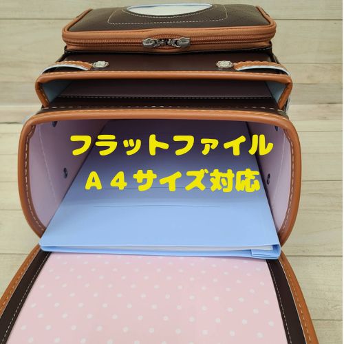 フィットちゃん