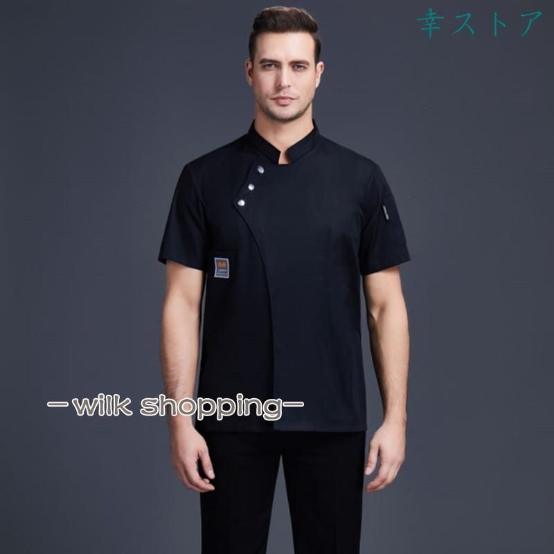 コックシャツ シェフ服
