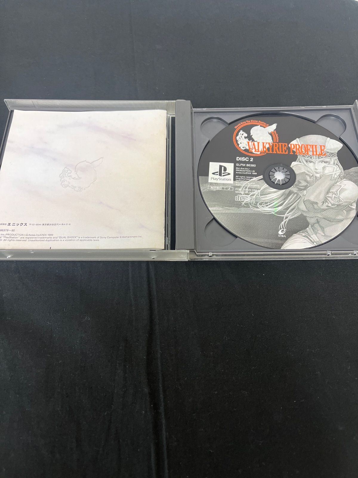 VALKYRIE PROFILE 2枚組 PS1 ソフト ヴァルキリープロファイル