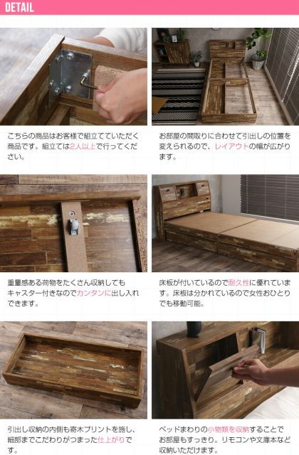 寄木柄引出し付ベッド Sサイズ