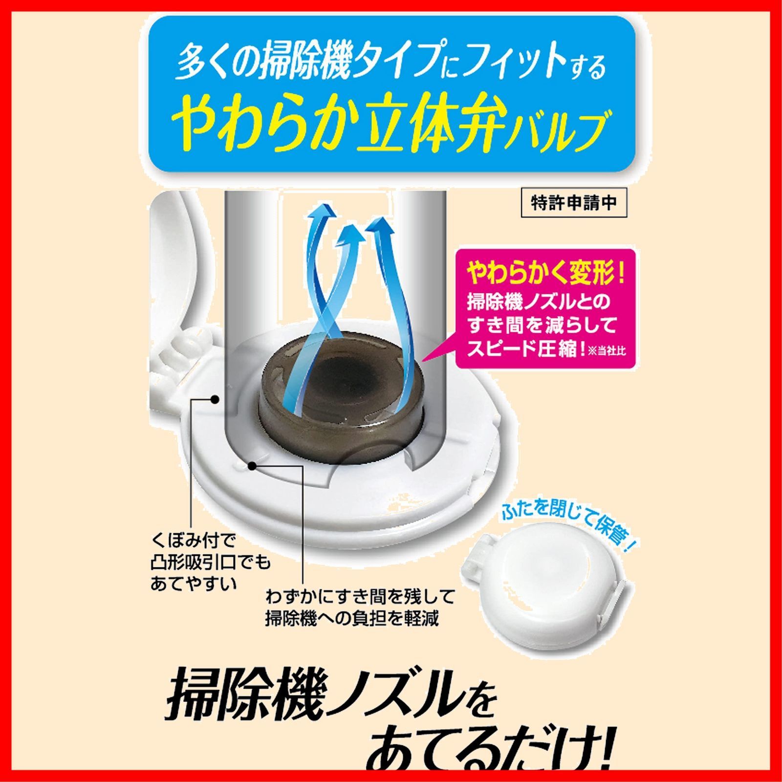 繰り返し使える