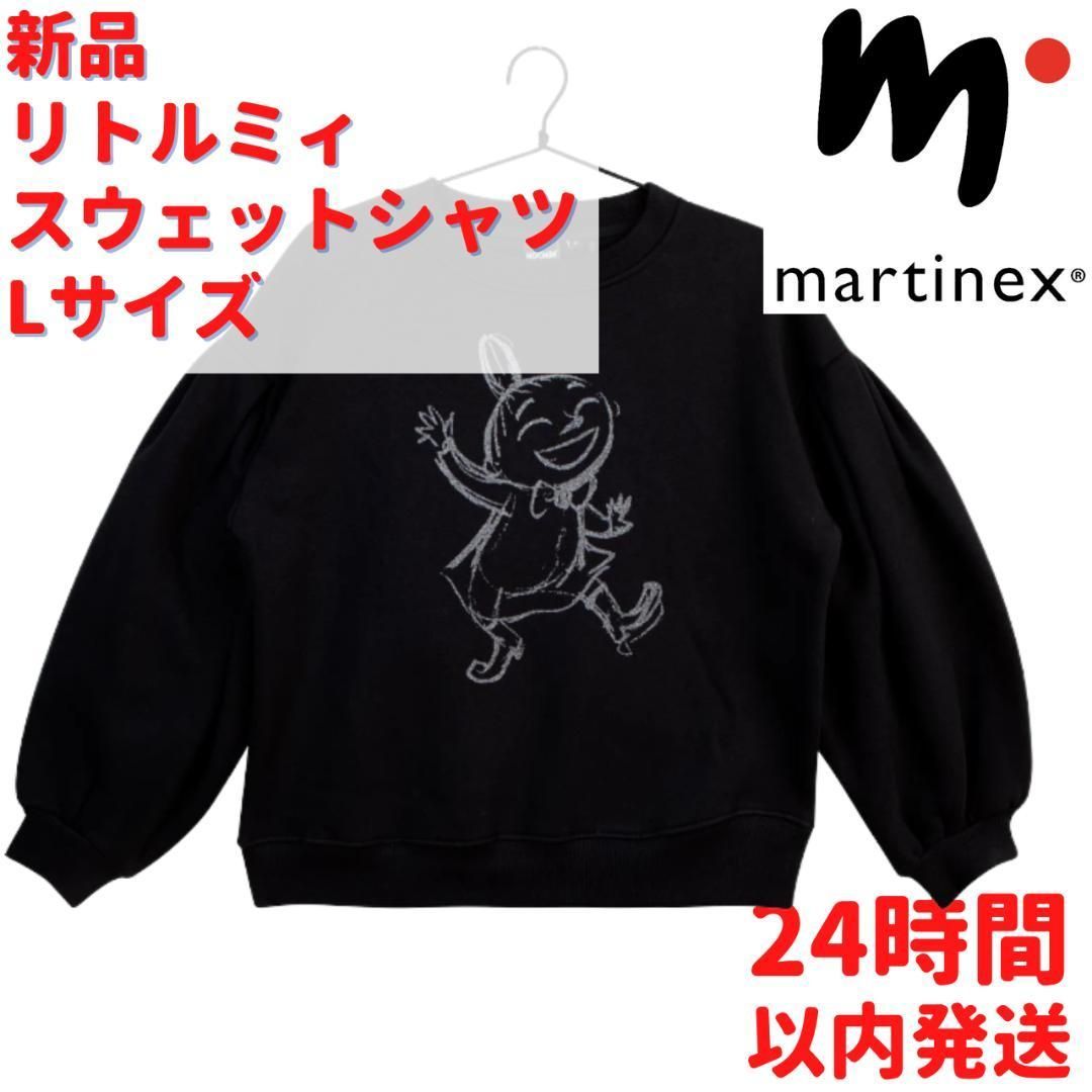 Martinex リトルミィ スウェット シャツ Lサイズ-