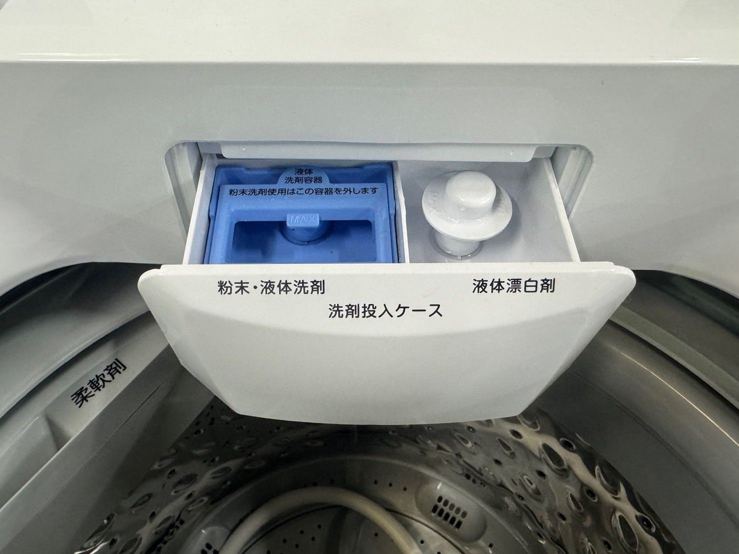 美品】大阪送料無料☆3か月保障付き☆洗濯機☆ニトリ☆6kg☆2019年 