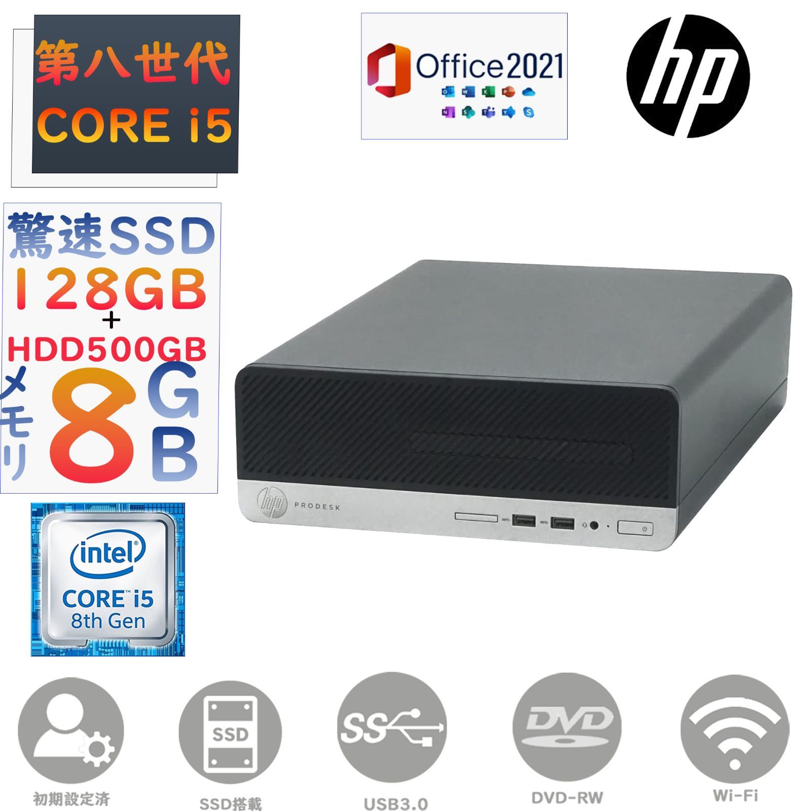 Win11極上！タッチ対応！高性能8世代Corei3⁄メモリ8⁄高速SSD⁄
