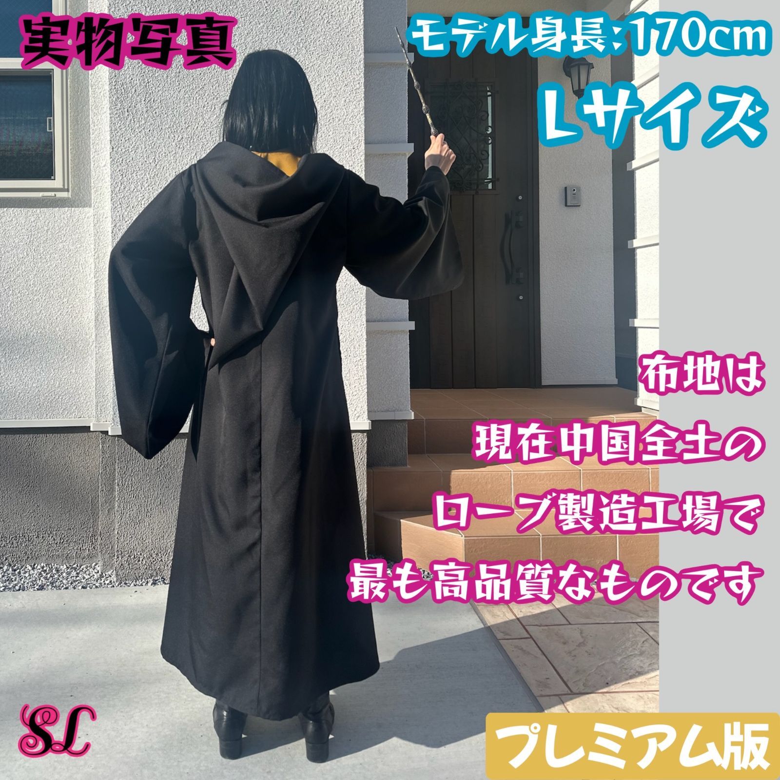 ハッフルパフ ハリーポッター Mサイズ ローブ ネクタイ マフラー