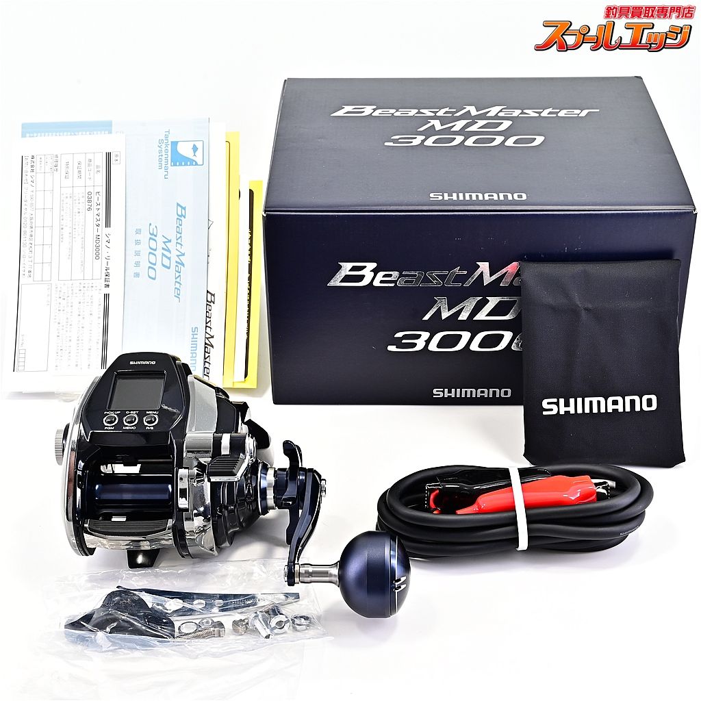 シマノ 20ビーストマスター MD 3000 使用距離0km 使用0時間 SHIMANO BEAST MASTER m42357