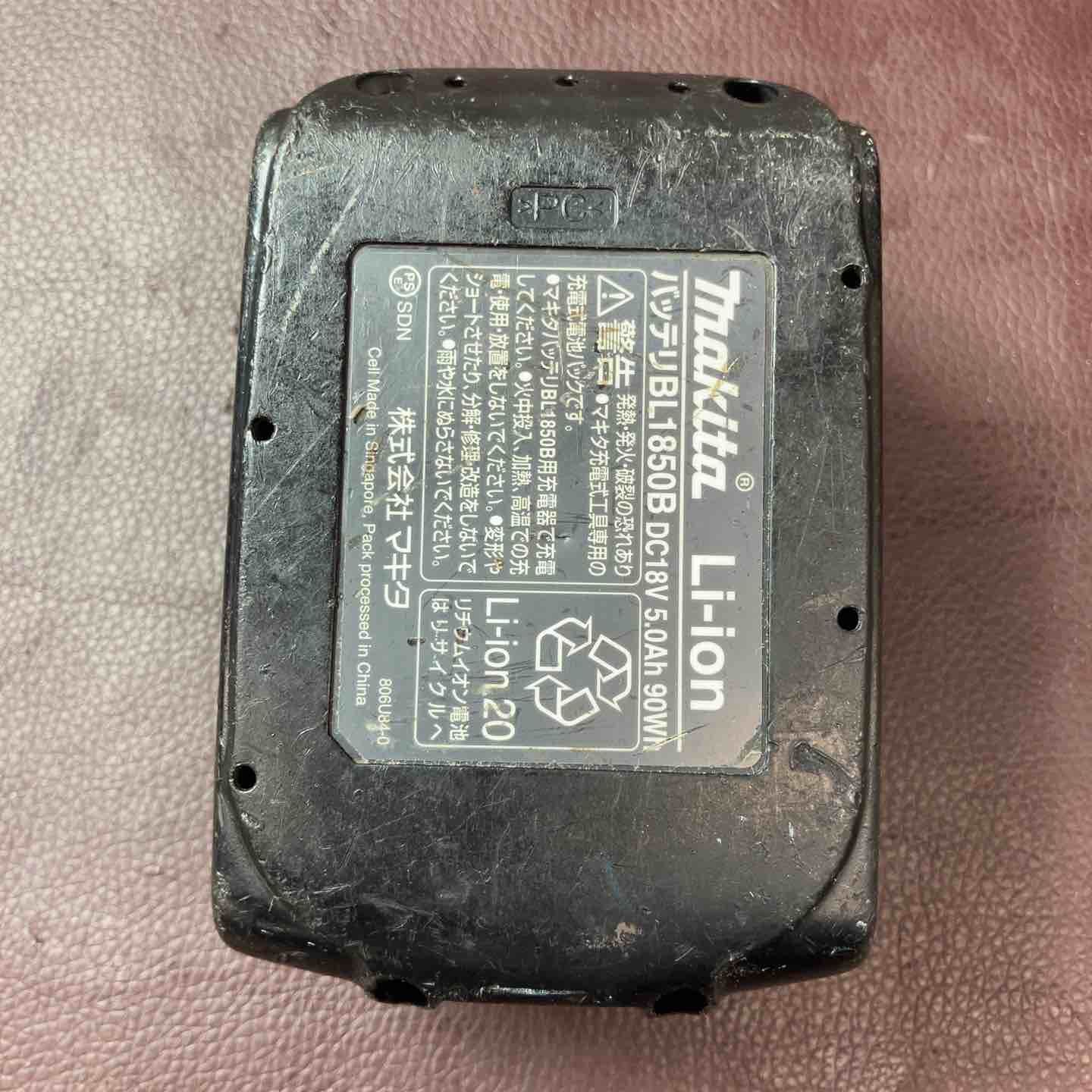 コードレス丸のこ HS471DZB