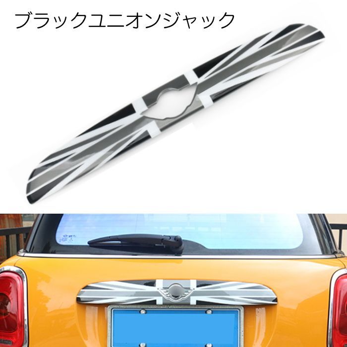 トランク リア
