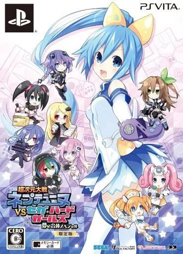 中古】PSVITAソフト 超次元大戦 ネプテューヌVSセガ・ハード・ガールズ