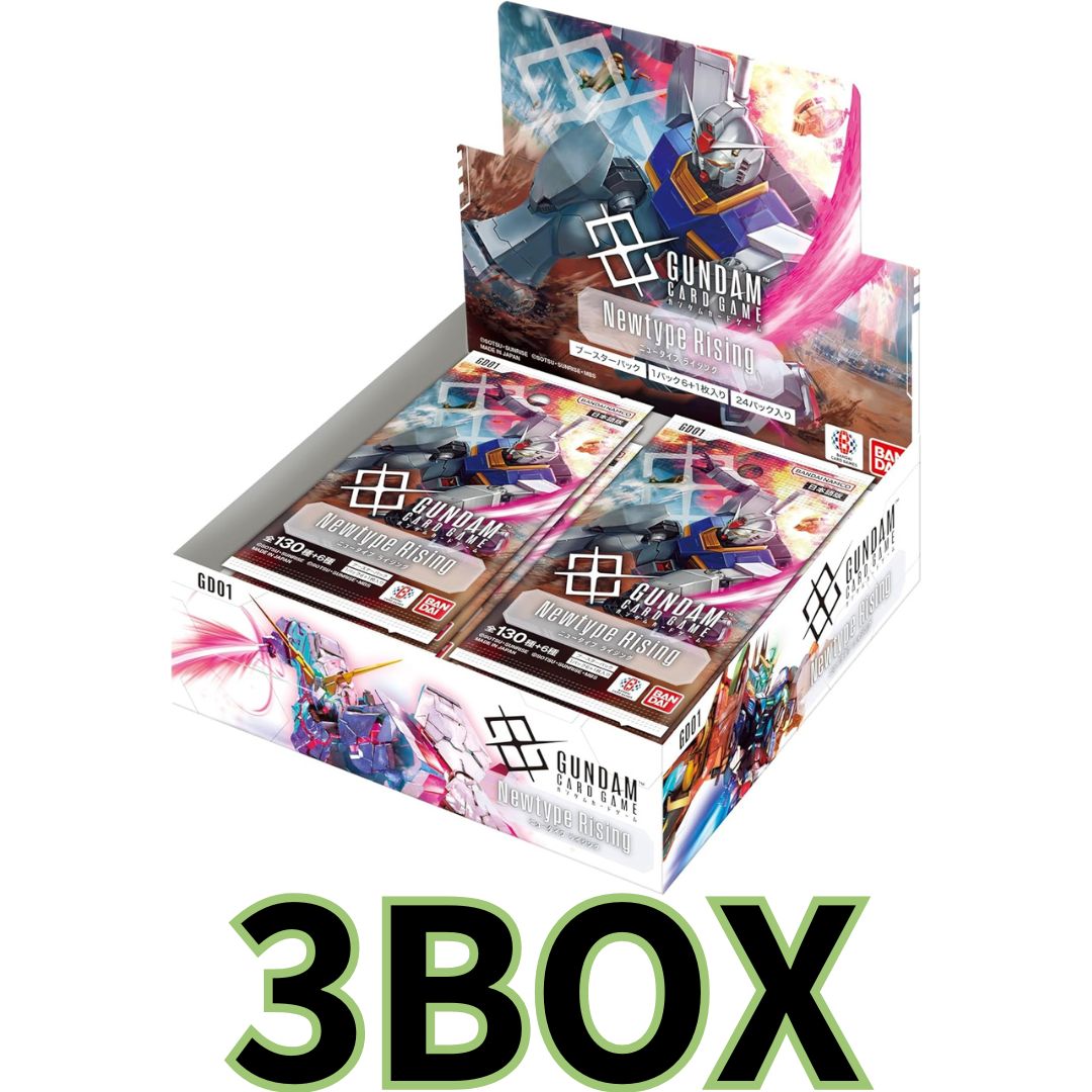 ガンダムカードゲームブースターパックNewtype Rising 未開封3BOX ガンダムカードゲーム ブースターパック Newtype Rising【GD01