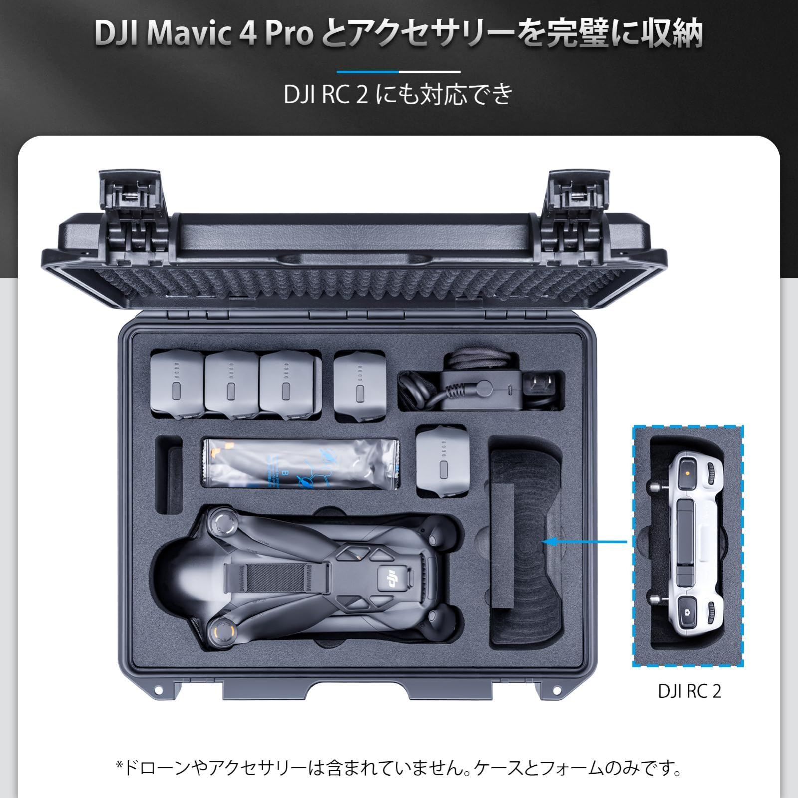 DJI Mavic