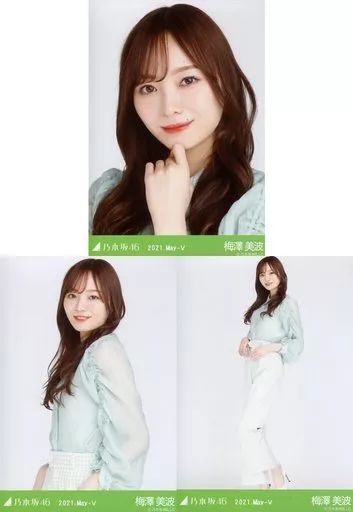 中古】生写真(乃木坂46) ◇梅澤美波/「乃木坂46 2021.May-V」WebShop