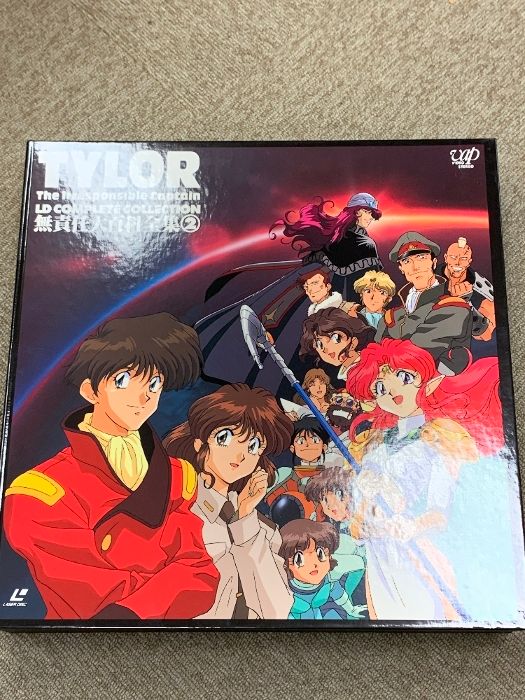 208 LD アニメ 無責任大百科全集1・2 無責任艦長タイラー