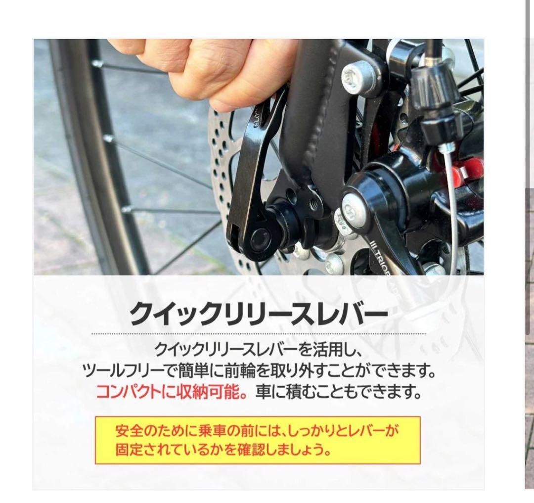 ☆新品☆XLEAT XR-009 ロードバイク 21段変速 #1843 ロードバイク白