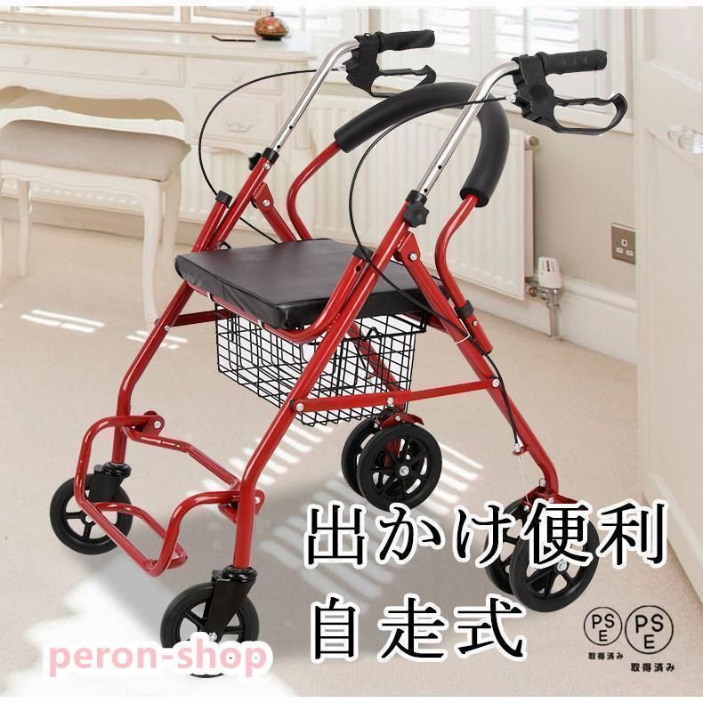 老人