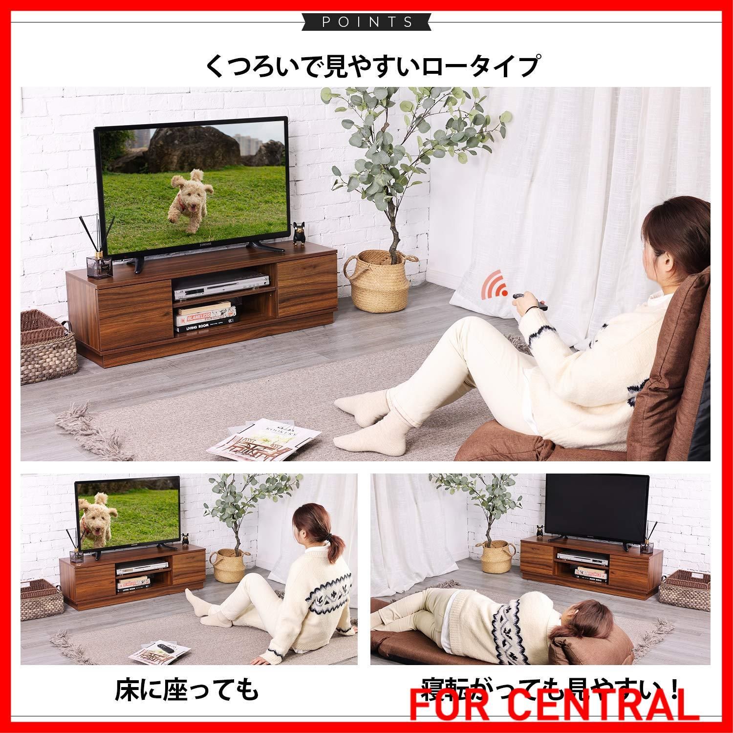 テレビボード