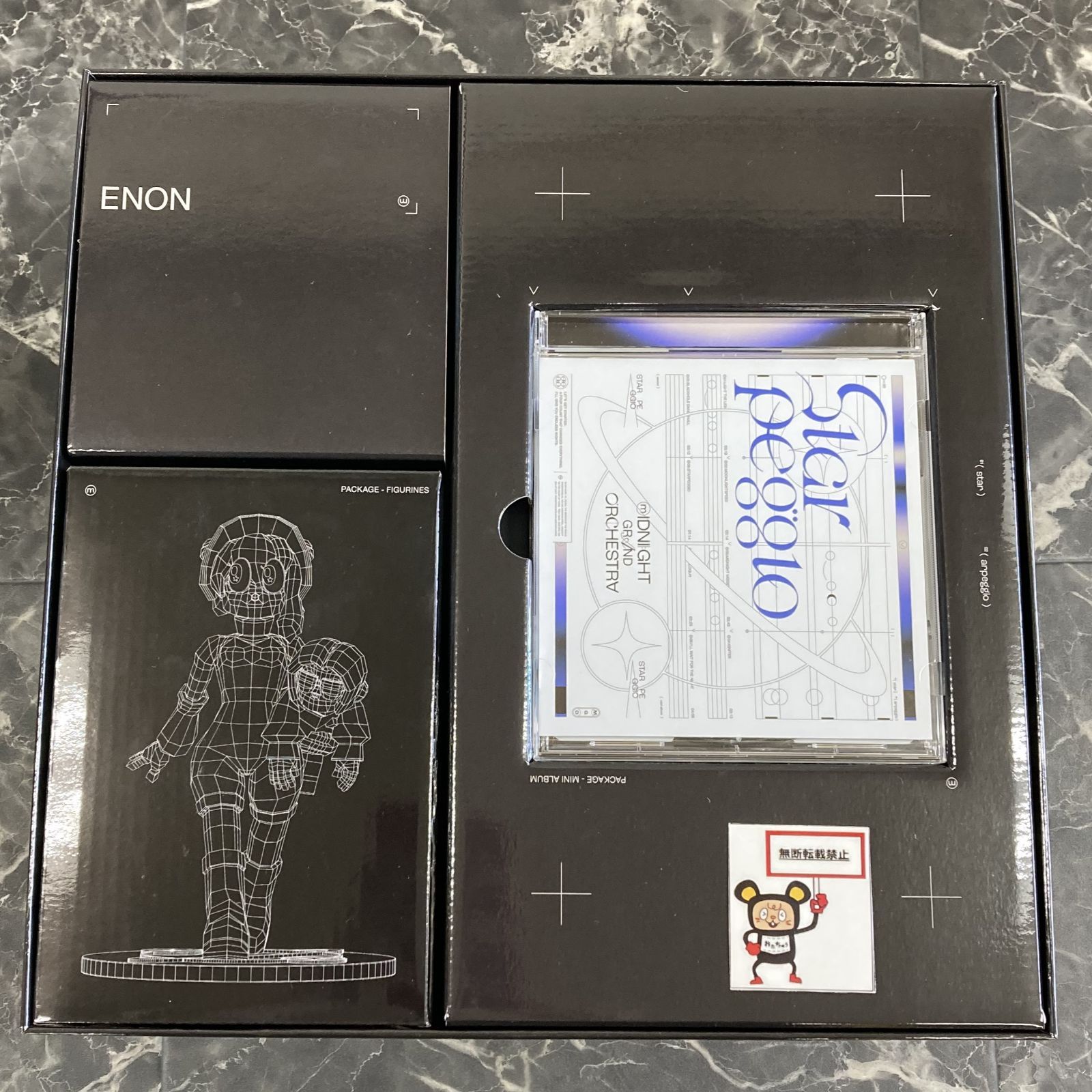 33. CD 星街すいせい Starpeggio 完全生産限定盤B - メルカリ