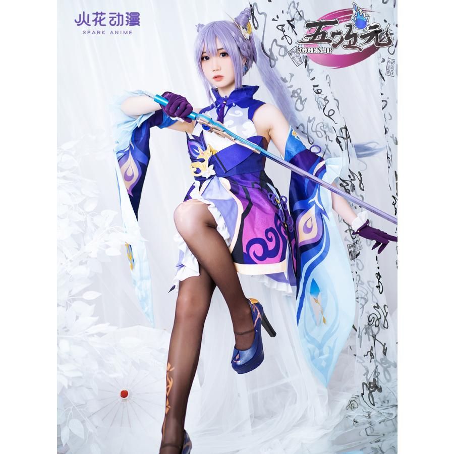 ハロウィン 火花 原神 コスプレ 刻晴 コクセイ 衣装 靴 ウィッグ 武器 追加可 BJ0930ML03 ハロウィン