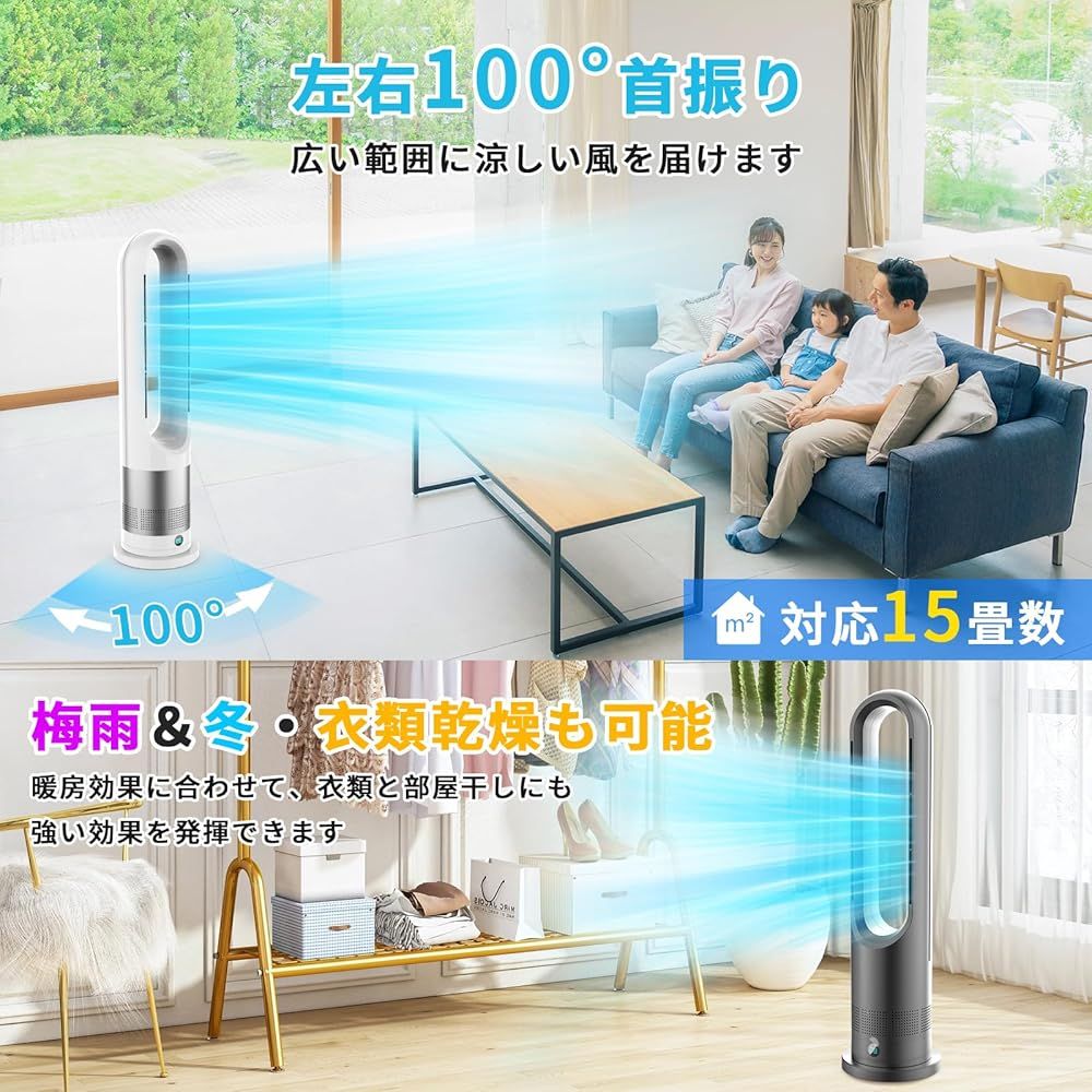 2025新登場-冷暖兼用-DC電気節約