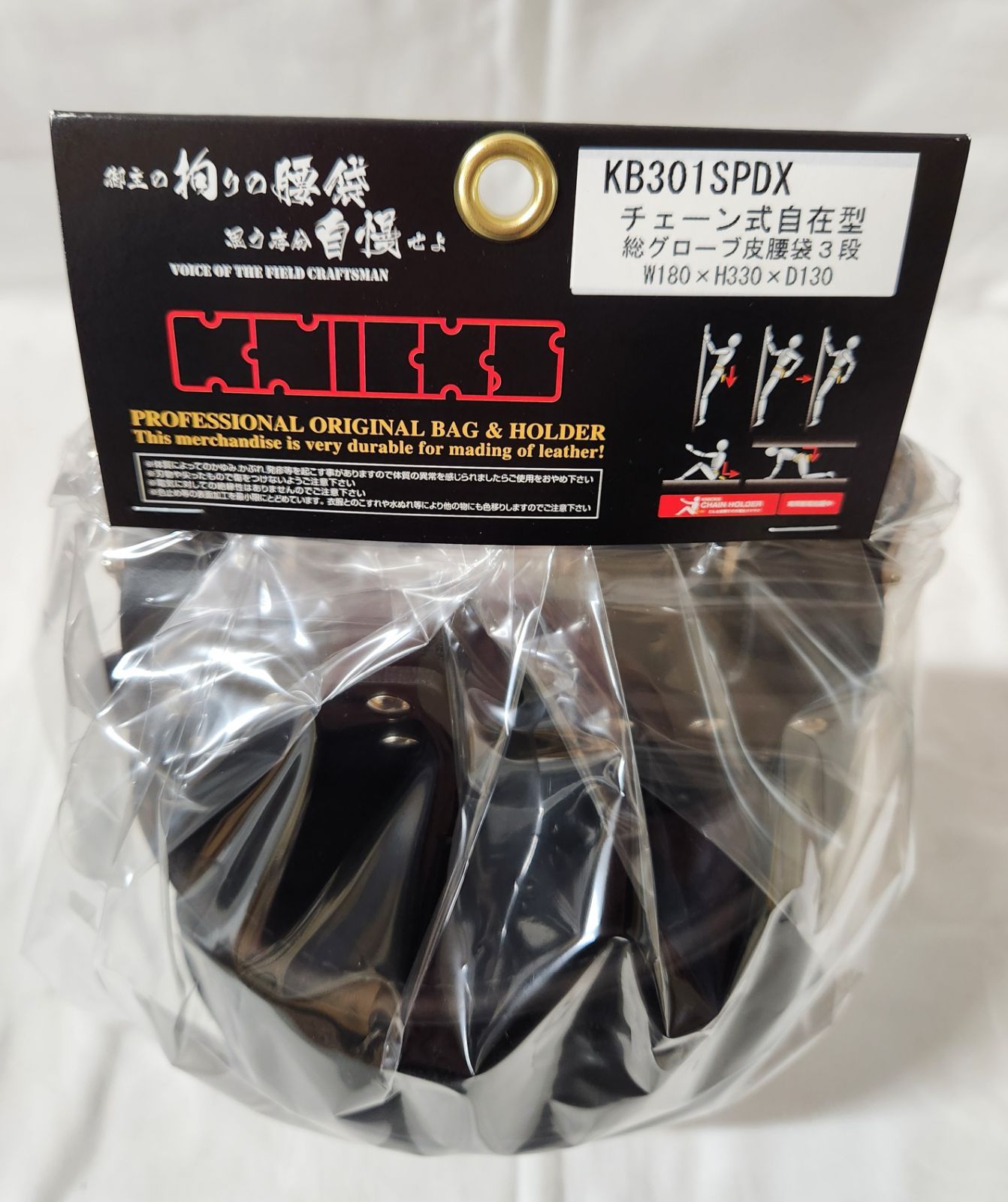 ニックス Knicks 細かく KB301SPDX 新品未開封
