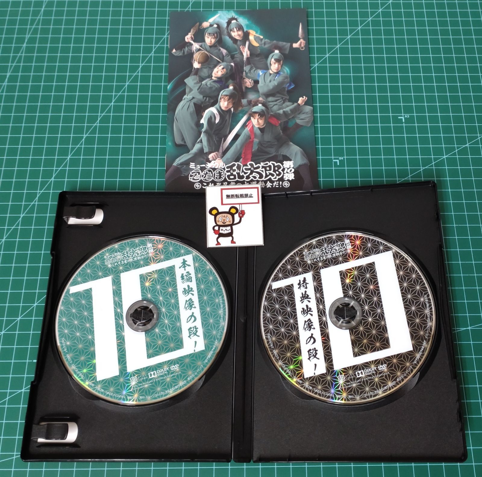 07. Blu-ray