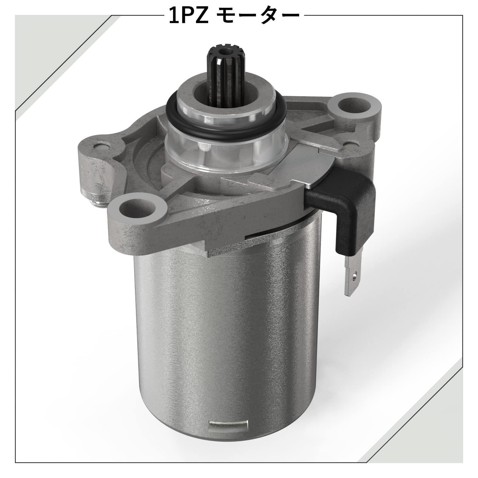 新品 1PZ JPT-A02 セルモーター 耐久性 ホンダ ジャイロアップ TA01 ジャイロキャノピー TA02 ジャイロX TD01  エンジンパーツ バイク 部品 社外品 修理 - メルカリ