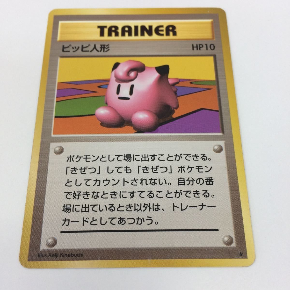 レア⭐海外版三枚セット⭐ポケモンカード旧裏⭐一枚難あり⭐ ポケモンカード LV31 わるいライチュウ 026 SR 旧裏面