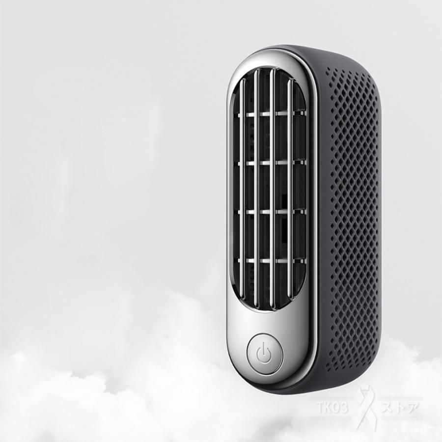 携帯扇風機
