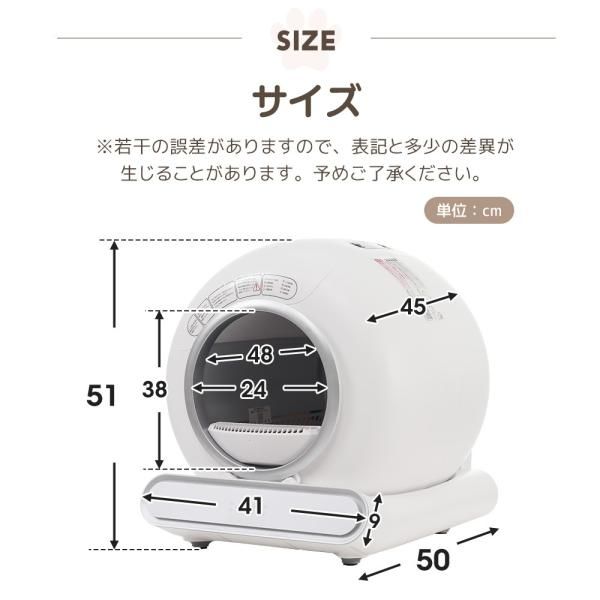 自動ネコトイレ 猫トイレ 自動 大型 猫トイレ 静音 おしゃれ自動 清掃 重量センサー スマホアプリ遠隔操作 安全 多頭飼い 大容量 ネコ 猫砂 爆買
