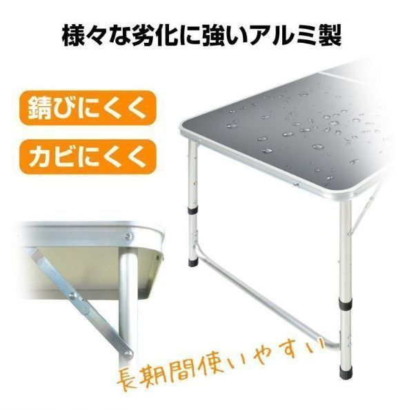 新品・未使用】新モデルアウトドア テーブル キャンプ