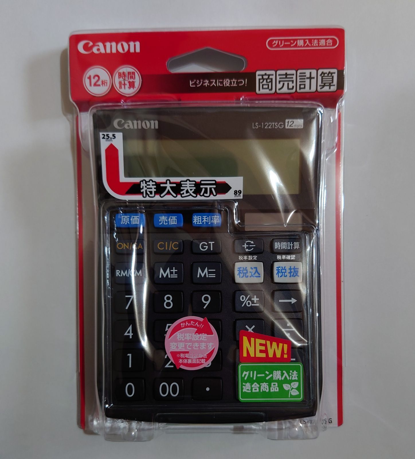 Canon キャノン 実務電卓(12桁)-122TSG - 店舗用品