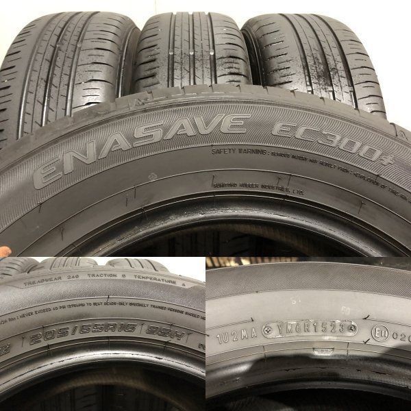 DUNLOP ENASAVE EC300+ 205/65R16 16インチ 夏タイヤ 4本 23年製 C28