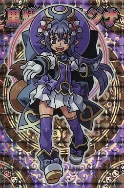 中古】神羅万象チョコ 七天EX16[H]：黒耀聖天ムジナ - メルカリ