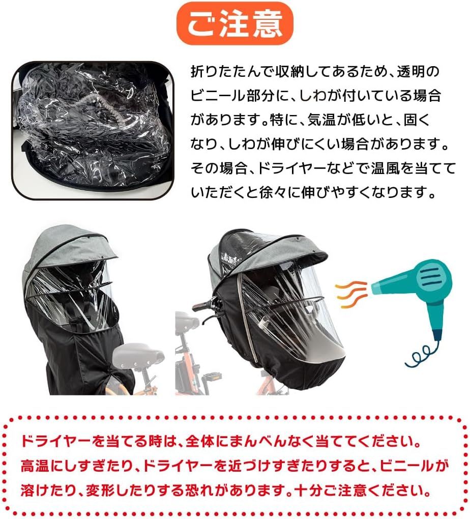 パナソニック(Panasonic) チャイルドシート後ろ用レインカバー ブラック 316hQSdSJ4L._AC_SS250_.jpg