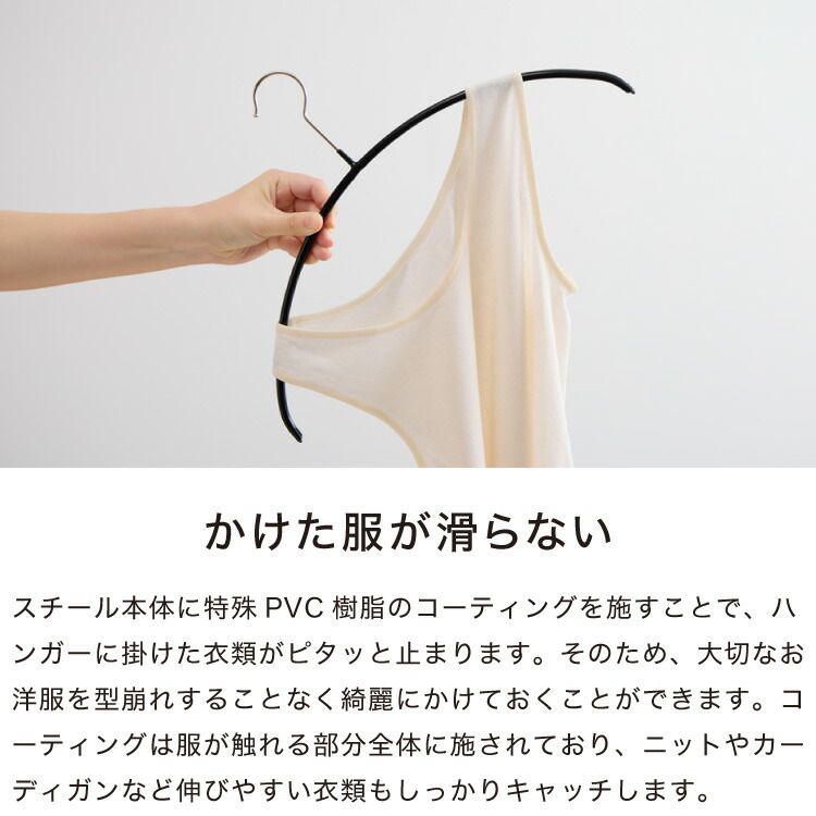 10年保証 MAWAハンガー