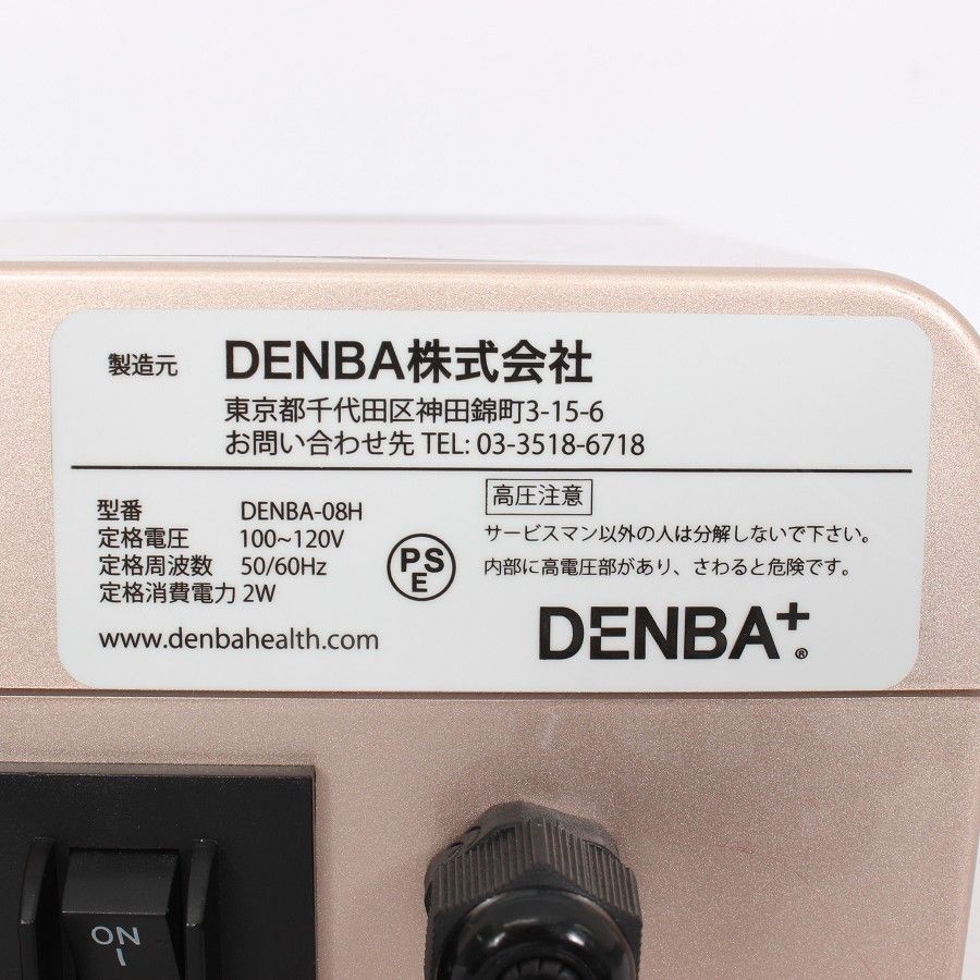 家庭向け健康マット DENBA